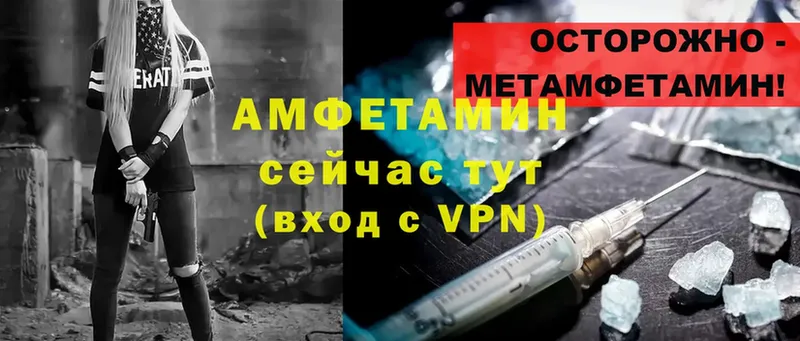 darknet телеграм  Нестеров  АМФ VHQ 