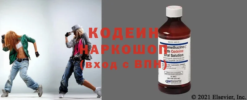 сколько стоит  Нестеров  Codein Purple Drank 