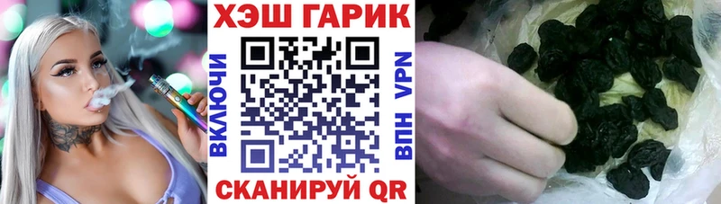купить наркотик  Нестеров  Гашиш хэш 