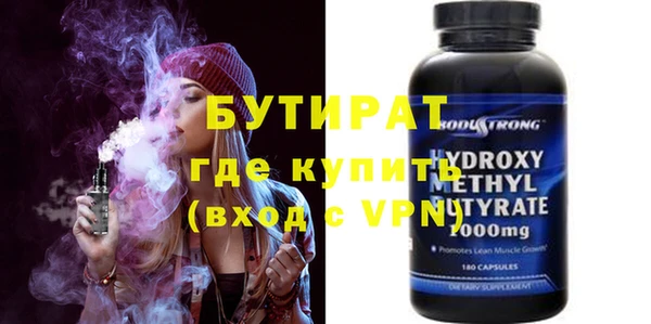 метадон Осинники