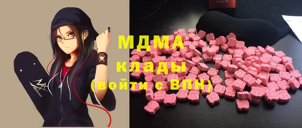 гидра Нягань