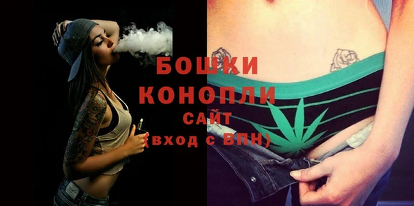 ECSTASY Бугульма