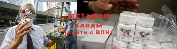 альфа пвп Нязепетровск