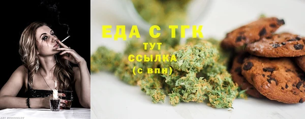 Альфа ПВП Осташков