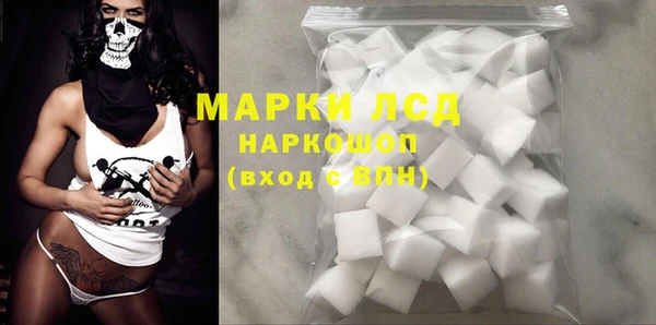 альфа пвп Нязепетровск