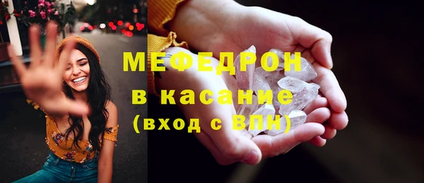 мефедрон Новокубанск