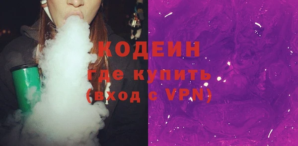 альфа пвп Нязепетровск
