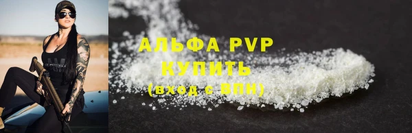 марихуана Бронницы