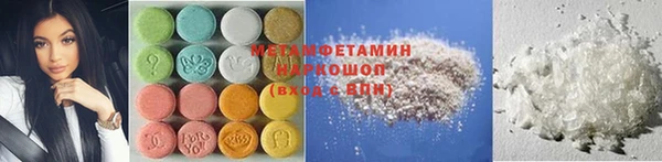 гидра Нягань