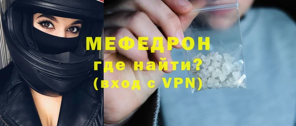 альфа пвп Нязепетровск