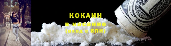 COCAINE Дмитров