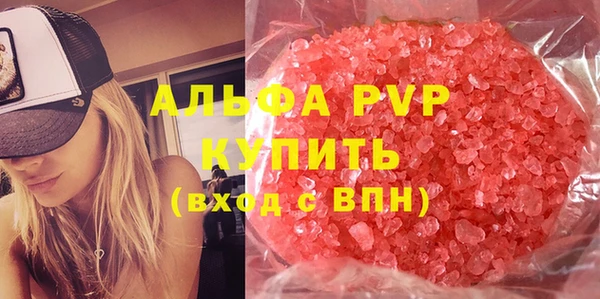 альфа пвп Нязепетровск