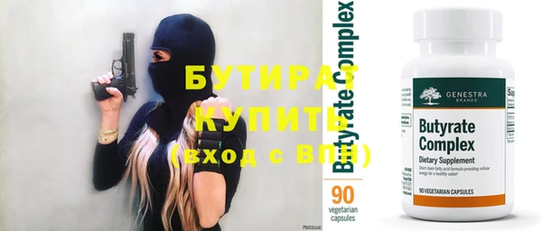 мдма Струнино