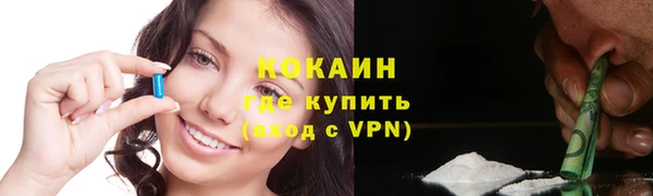 мефедрон Новокубанск