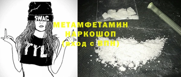 метадон Осинники