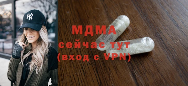 спайс Остров