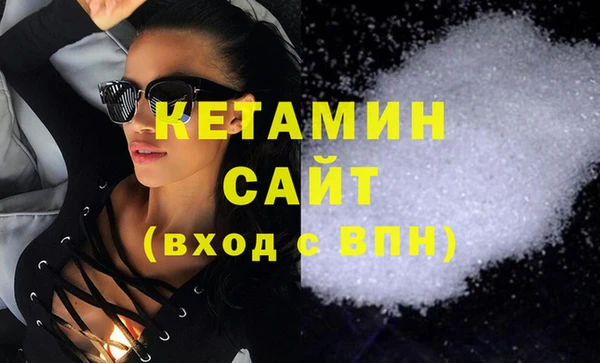 метадон Осинники