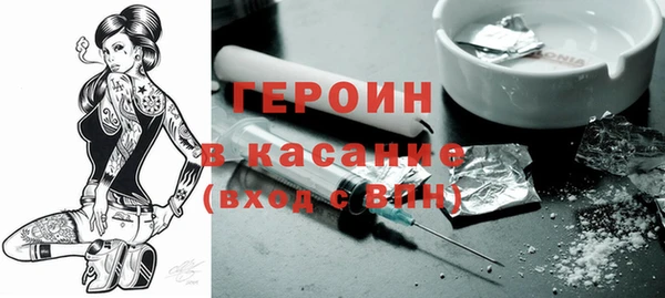 альфа пвп Нязепетровск