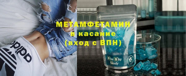 альфа пвп Нязепетровск