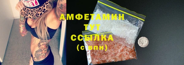 марки nbome Бородино