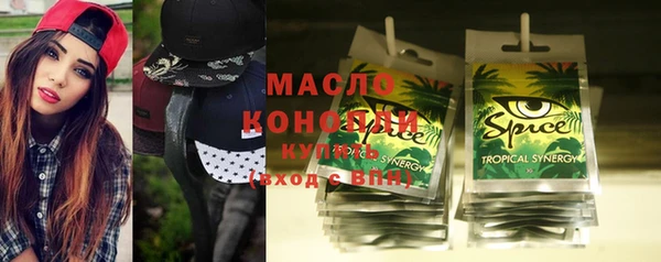 винт Новозыбков