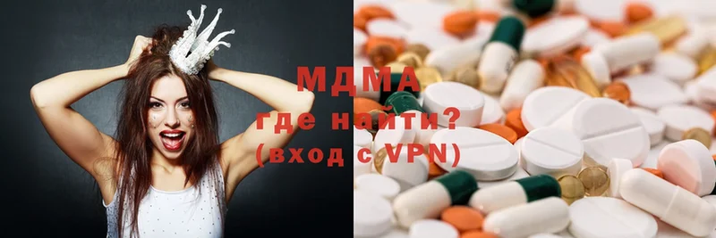 MDMA Molly  где можно купить наркотик  Нестеров 