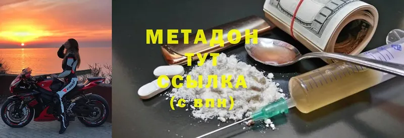 МЕТАДОН мёд  Нестеров 