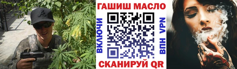ТГК вейп с тгк даркнет сайт Нестеров